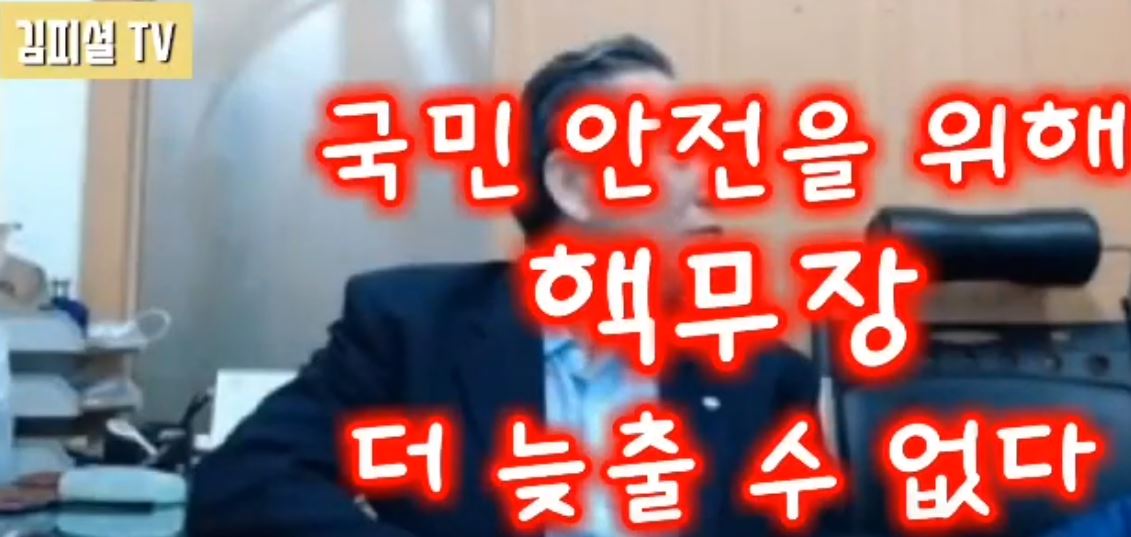 핵을 만들겠다는 강력한 의도, 핵을 만들겠다는 카드가 필요하다.