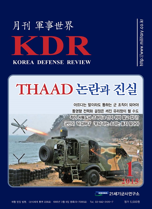 2015년 1월호