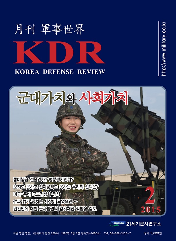 2015년 2월호