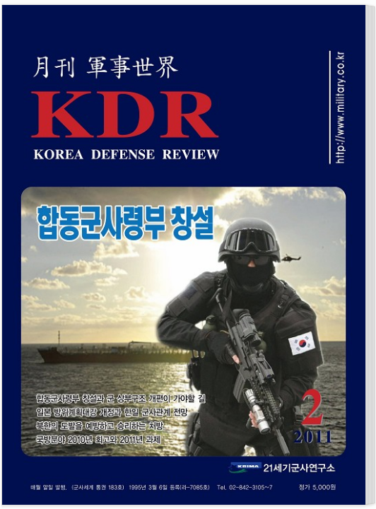 2011년 2월호