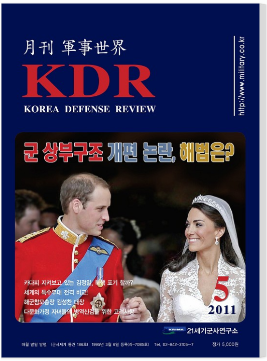 2011년 5월호