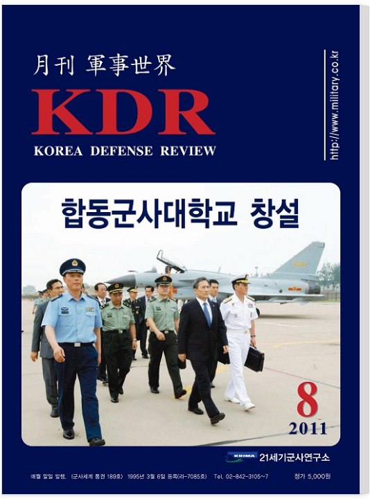 2011년 8월호