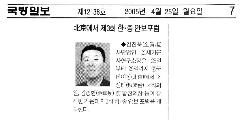20050425.jpg